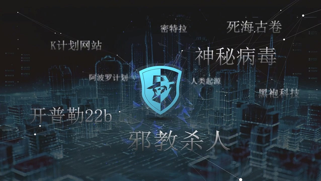 偵探解謎續作《真探2》發售日預告公布！5月17日上線