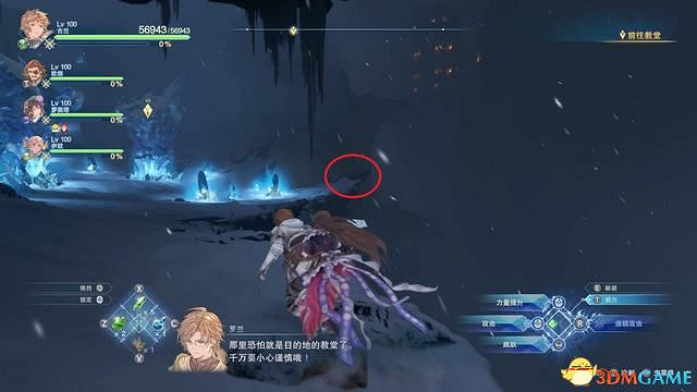 《碧藍幻想：RELINK》全收集圖文攻略 小鉗蟹寶箱史萊姆檔案等收集品位置