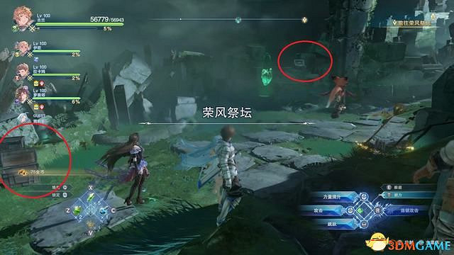 《碧藍幻想：RELINK》全收集圖文攻略 小鉗蟹寶箱史萊姆檔案等收集品位置