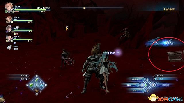 《碧藍幻想：RELINK》全收集圖文攻略 小鉗蟹寶箱史萊姆檔案等收集品位置