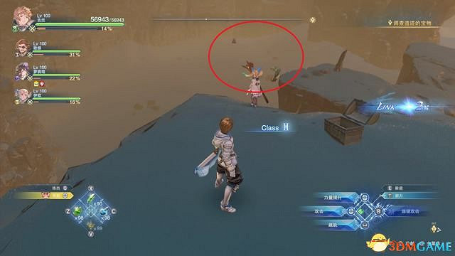 《碧藍幻想：RELINK》全收集圖文攻略 小鉗蟹寶箱史萊姆檔案等收集品位置