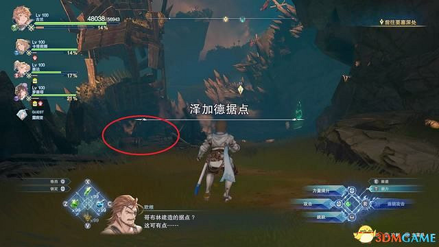 《碧藍幻想：RELINK》全收集圖文攻略 小鉗蟹寶箱史萊姆檔案等收集品位置