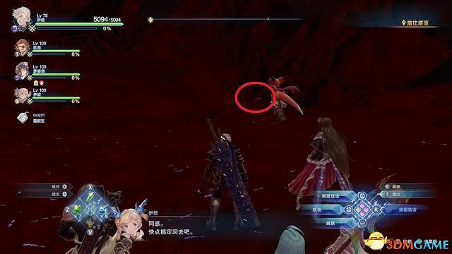 《碧藍幻想：RELINK》全收集圖文攻略 小鉗蟹寶箱史萊姆檔案等收集品位置