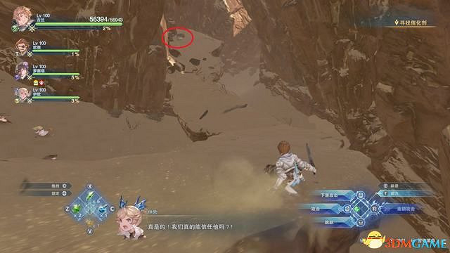 《碧藍幻想：RELINK》全收集圖文攻略 小鉗蟹寶箱史萊姆檔案等收集品位置