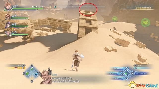 《碧藍幻想：RELINK》全收集圖文攻略 小鉗蟹寶箱史萊姆檔案等收集品位置