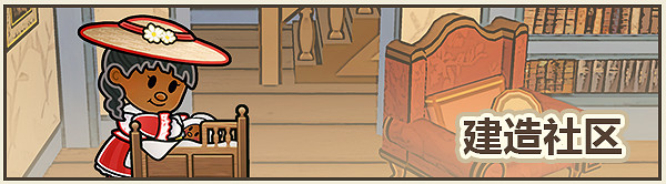 全新遊戲《Echoes of the Plum Grove》4月30登陸Steam 全新遊戲《Echoes of the Plum Grove》4月30登陸Steam