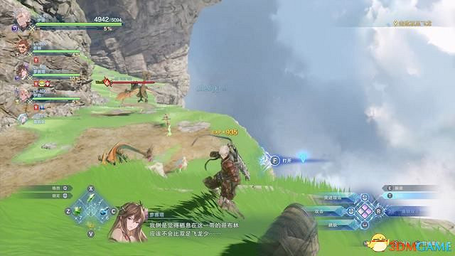 《碧藍幻想：RELINK》全收集圖文攻略 小鉗蟹寶箱史萊姆檔案等收集品位置