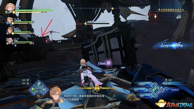 《碧藍幻想：RELINK》全收集圖文攻略 小鉗蟹寶箱史萊姆檔案等收集品位置