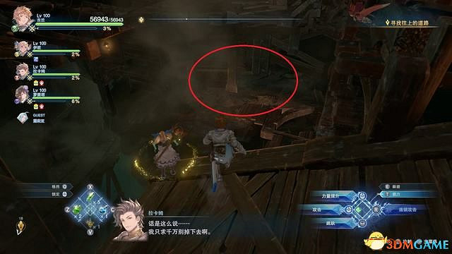 《碧藍幻想：RELINK》全收集圖文攻略 小鉗蟹寶箱史萊姆檔案等收集品位置