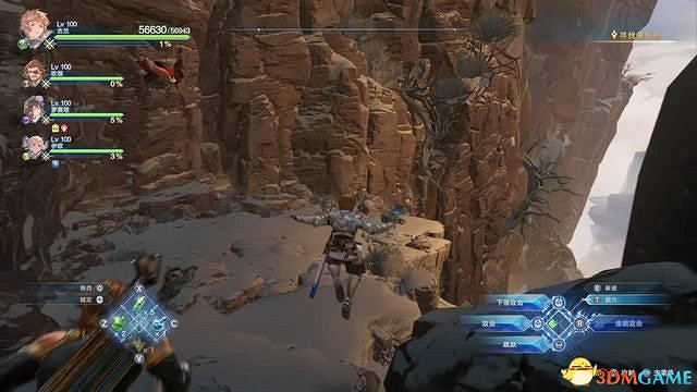 《碧藍幻想：RELINK》全收集圖文攻略 小鉗蟹寶箱史萊姆檔案等收集品位置