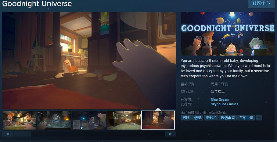 《Goodnight Universe》Steam頁面 不支援中文
