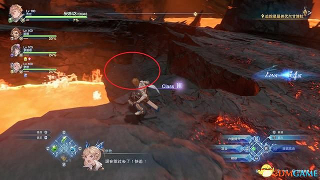 《碧藍幻想：RELINK》全收集圖文攻略 小鉗蟹寶箱史萊姆檔案等收集品位置