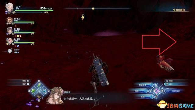 《碧藍幻想：RELINK》全收集圖文攻略 小鉗蟹寶箱史萊姆檔案等收集品位置