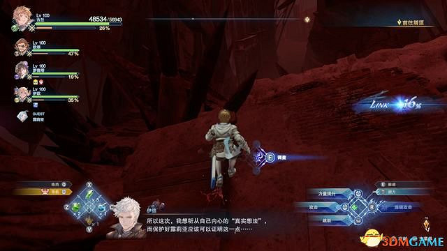 《碧藍幻想：RELINK》全收集圖文攻略 小鉗蟹寶箱史萊姆檔案等收集品位置