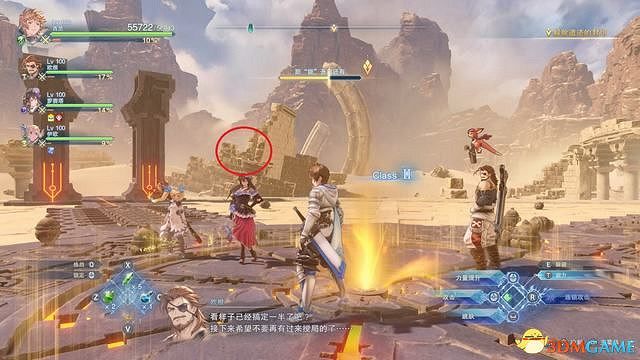 《碧藍幻想：RELINK》全收集圖文攻略 小鉗蟹寶箱史萊姆檔案等收集品位置