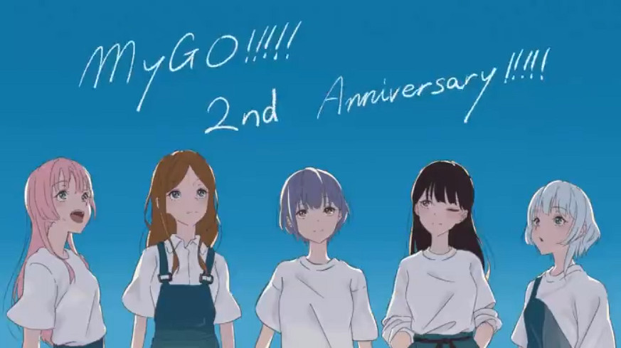 《MyGO!!!!!》二周年慶典盛大啟幕，搖滾熱潮續燃！