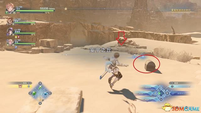 《碧藍幻想：RELINK》全收集圖文攻略 小鉗蟹寶箱史萊姆檔案等收集品位置