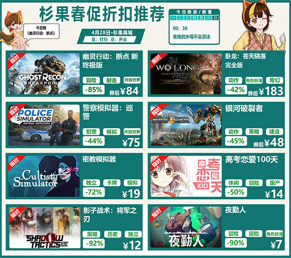 五一假期準備宅家打遊戲還是出門去旅遊？