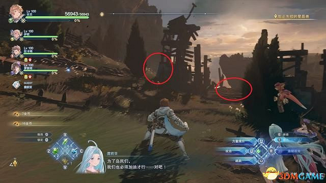 《碧藍幻想：RELINK》全收集圖文攻略 小鉗蟹寶箱史萊姆檔案等收集品位置