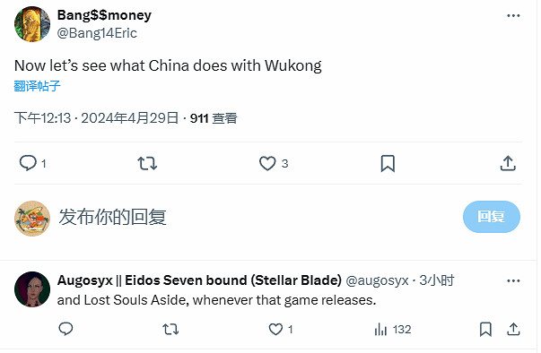 韓國兩年出了兩款好評大作 國外網友：期待中國