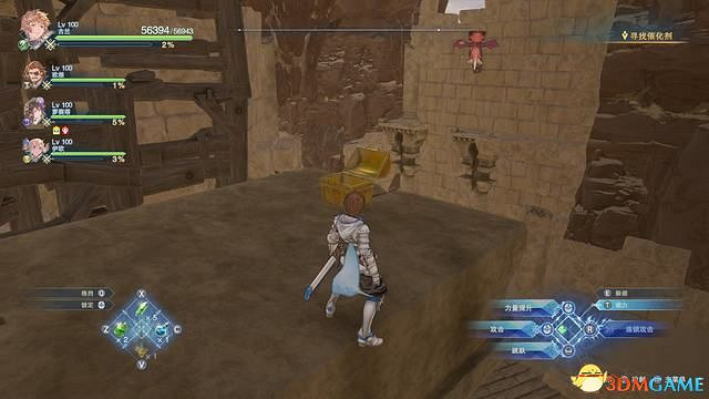 《碧藍幻想：RELINK》全收集圖文攻略 小鉗蟹寶箱史萊姆檔案等收集品位置