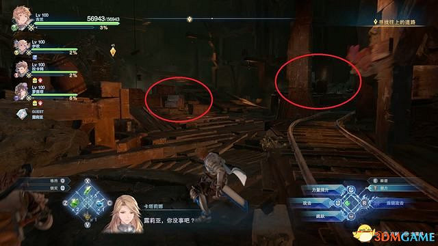 《碧藍幻想：RELINK》全收集圖文攻略 小鉗蟹寶箱史萊姆檔案等收集品位置