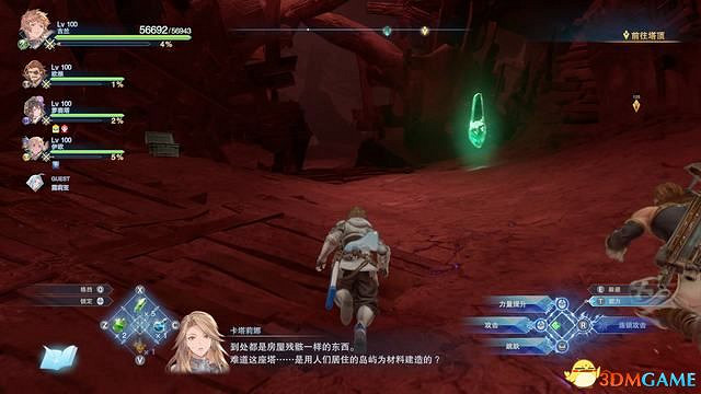 《碧藍幻想：RELINK》全收集圖文攻略 小鉗蟹寶箱史萊姆檔案等收集品位置