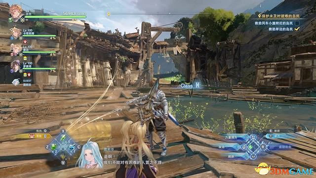 《碧藍幻想：RELINK》全收集圖文攻略 小鉗蟹寶箱史萊姆檔案等收集品位置