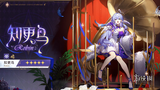 崩壞星穹鐵道知更鳥抽取建議