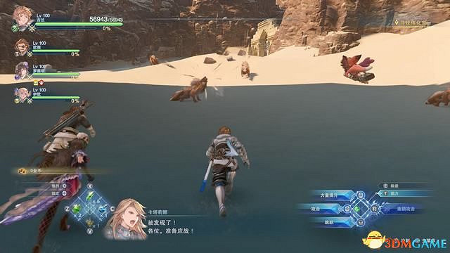 《碧藍幻想：RELINK》全收集圖文攻略 小鉗蟹寶箱史萊姆檔案等收集品位置