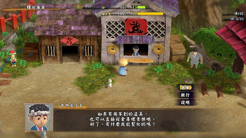 全新更新《風來的希煉6》新增神木與踢館等多種要素! 全新更新《風來的希煉6》新增神木與踢館等多種要素!