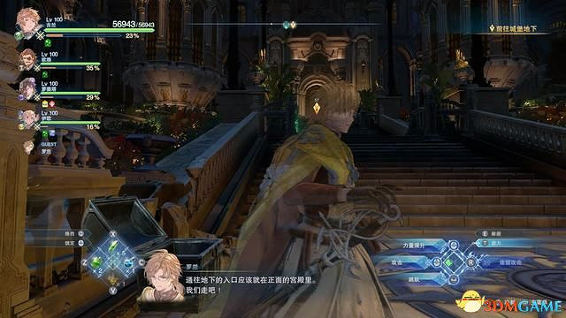 《碧藍幻想：RELINK》全收集圖文攻略 小鉗蟹寶箱史萊姆檔案等收集品位置