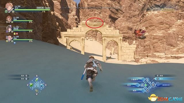 《碧藍幻想：RELINK》全收集圖文攻略 小鉗蟹寶箱史萊姆檔案等收集品位置