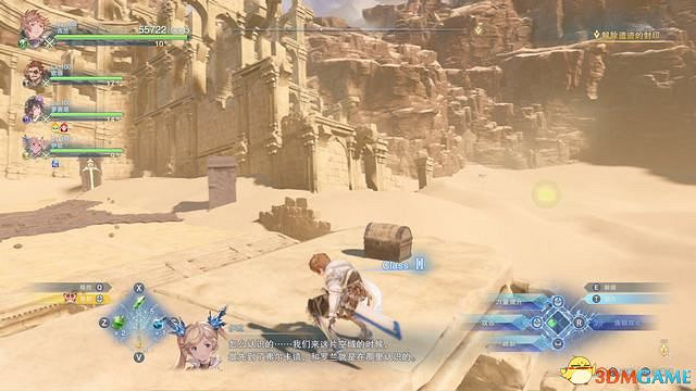 《碧藍幻想：RELINK》全收集圖文攻略 小鉗蟹寶箱史萊姆檔案等收集品位置