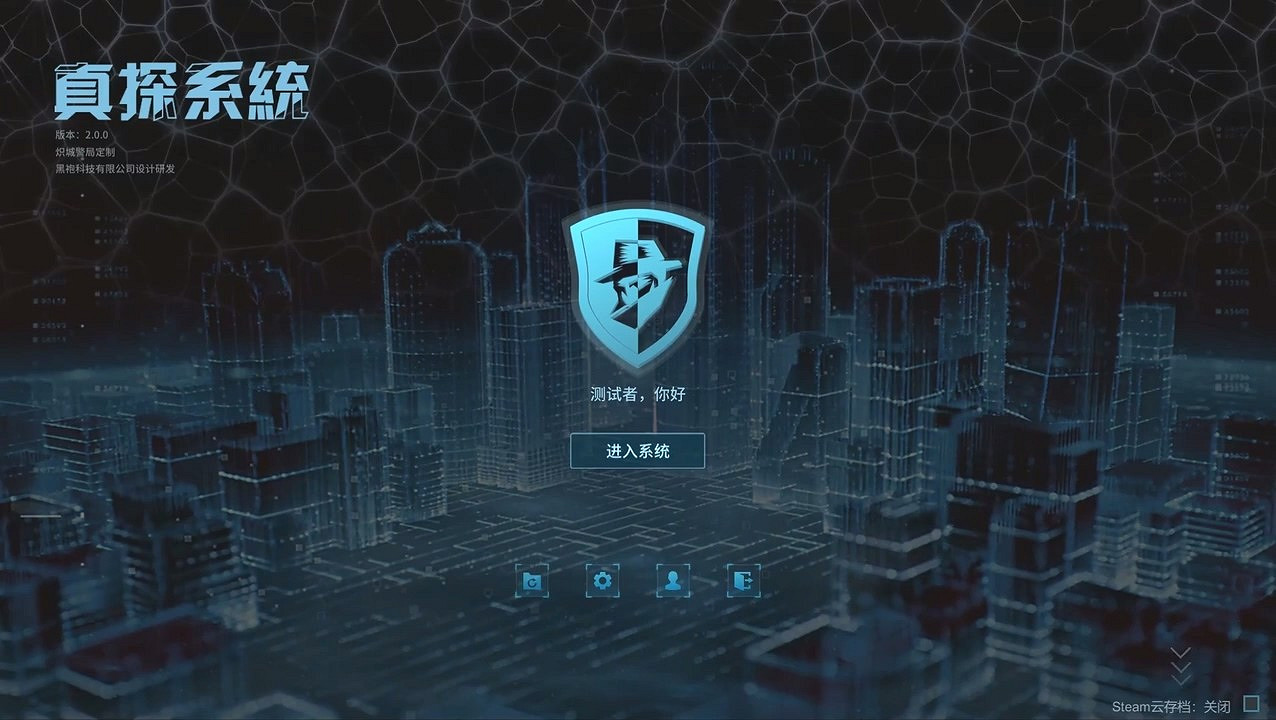 偵探解謎續作《真探2》發售日預告公布！5月17日上線