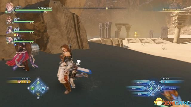 《碧藍幻想：RELINK》全收集圖文攻略 小鉗蟹寶箱史萊姆檔案等收集品位置