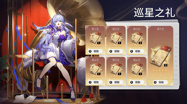 崩壞星穹鐵道2.2活動匯總