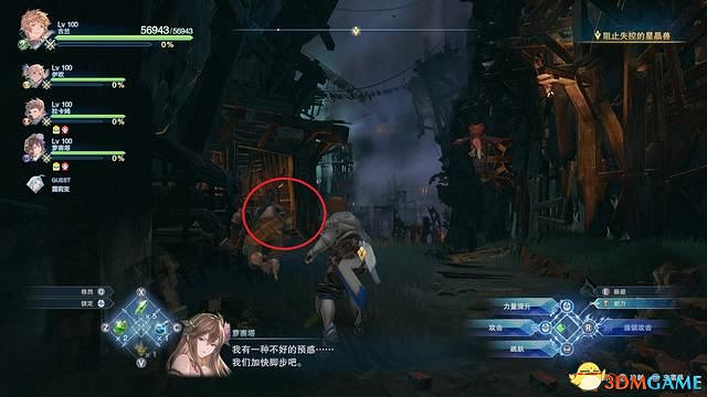 《碧藍幻想：RELINK》全收集圖文攻略 小鉗蟹寶箱史萊姆檔案等收集品位置