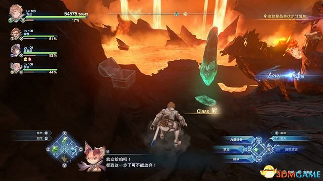 《碧藍幻想：RELINK》全收集圖文攻略 小鉗蟹寶箱史萊姆檔案等收集品位置