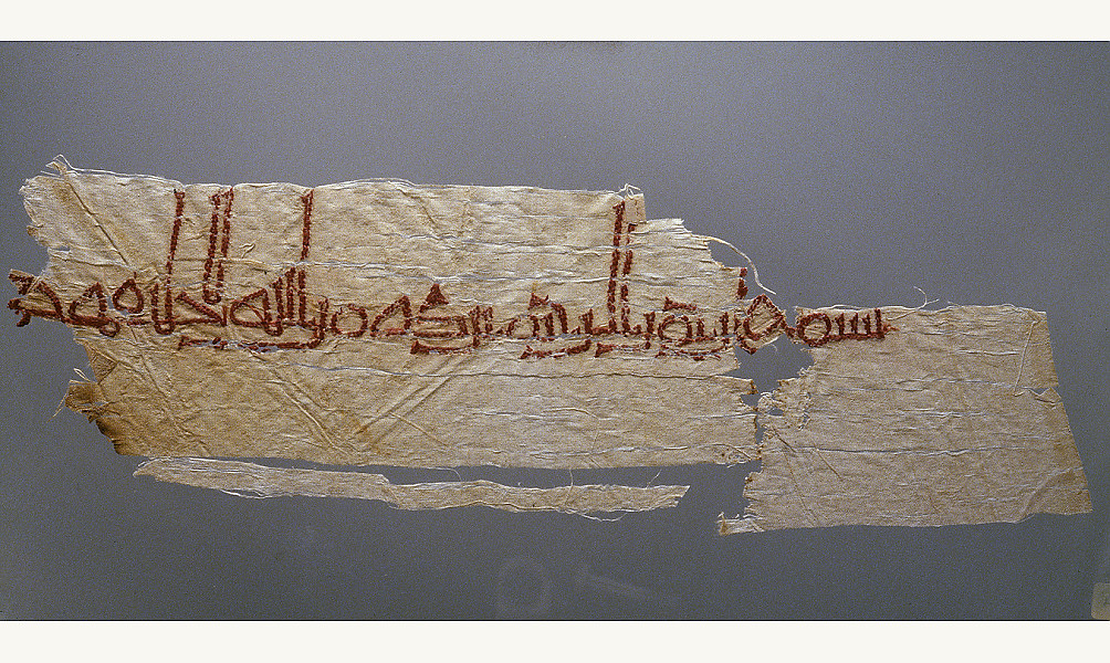 《AC幻景》將與阿拉伯文化中心合作：相關古物展示！