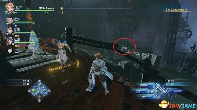 《碧藍幻想：RELINK》全收集圖文攻略 小鉗蟹寶箱史萊姆檔案等收集品位置