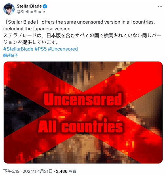 性感讓《星刃》火爆網路?或許是批評提供了潑天流量 性感讓《星刃》火爆網路?或許是批評提供了潑天流量