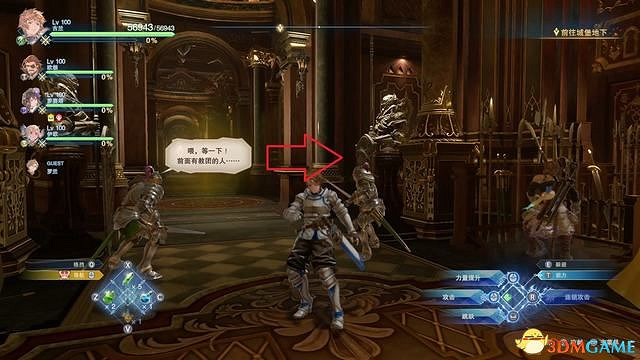 《碧藍幻想：RELINK》全收集圖文攻略 小鉗蟹寶箱史萊姆檔案等收集品位置