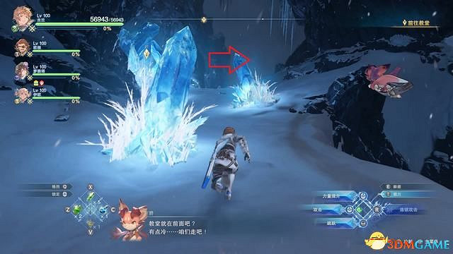 《碧藍幻想：RELINK》全收集圖文攻略 小鉗蟹寶箱史萊姆檔案等收集品位置