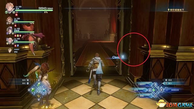 《碧藍幻想：RELINK》全收集圖文攻略 小鉗蟹寶箱史萊姆檔案等收集品位置