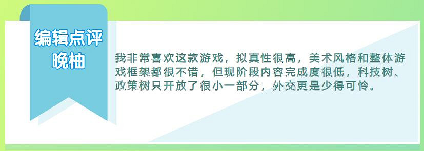 4月最強黑馬，《莊園領主》或成為城市建造類新標杆？