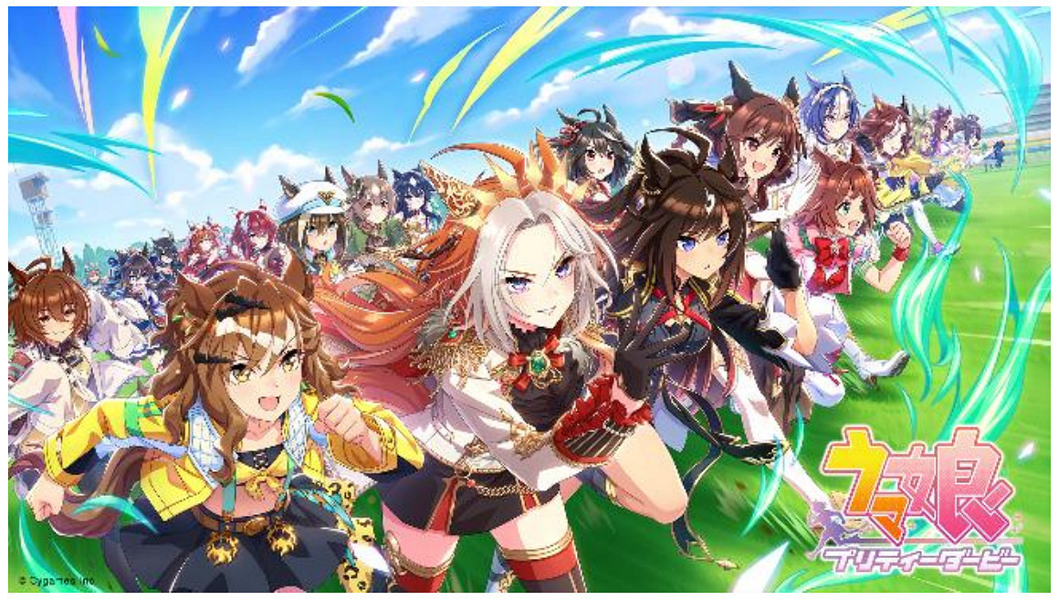 《賽馬娘 Pretty Derby 熱血喧鬧大感謝祭！》2024年8月30日發售！最新預告片同步公開