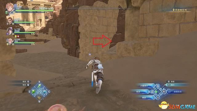 《碧藍幻想：RELINK》全收集圖文攻略 小鉗蟹寶箱史萊姆檔案等收集品位置