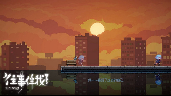 蘊藏於謎面的謎底 《With My Past往事伴我》定檔5月7日上線 蘊藏於謎面的謎底 《With My Past往事伴我》定檔5月7日上線