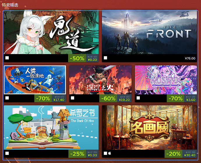 Steam全新活動！東方文化周正式火熱進行！展示東方文化